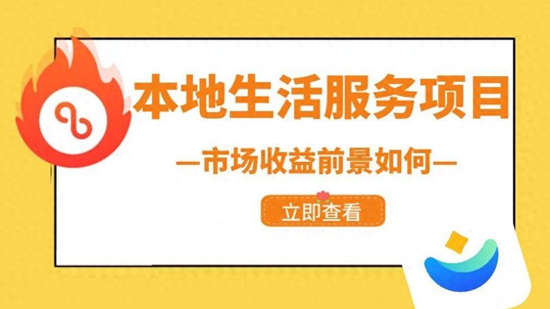 钟点工的收费标准通常由以下几个因素构成：