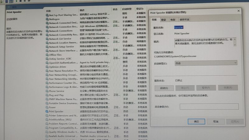 海尔洗衣机维修价格影响因素揭秘